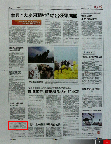 1457931755160321CFC8.png HOXI(GCYG97ZVQT[3$4EXG8.png